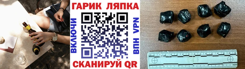 OMG вход  Заводоуковск  ГАШ hashish 