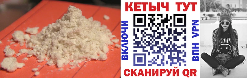 КЕТАМИН ketamine  ОМГ ОМГ ССЫЛКА  Заводоуковск  где купить наркоту 