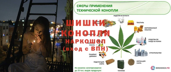 кокаин VHQ Гусев