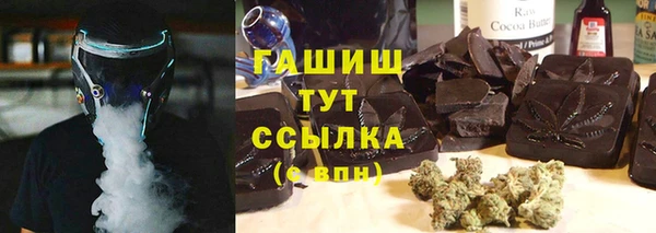 COCAINE Гусь-Хрустальный