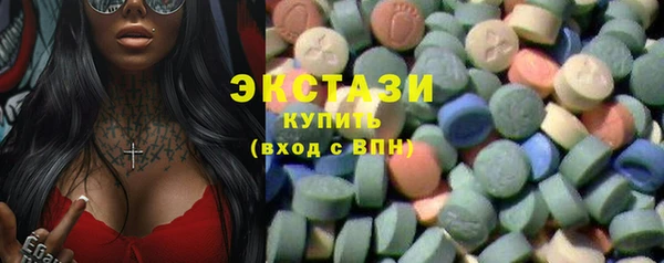героин Горно-Алтайск