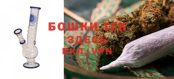 спайс Горнозаводск