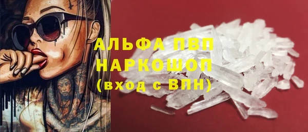 герыч Тавда