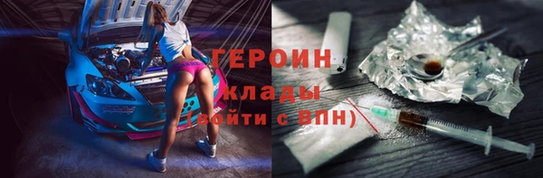 мдма Гусиноозёрск