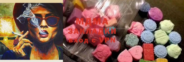 мдпв Горняк