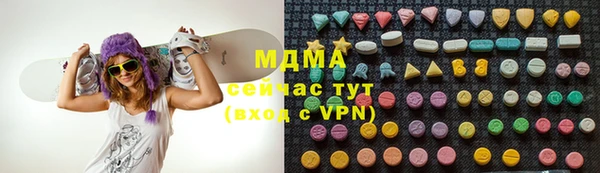 мдма Гусиноозёрск