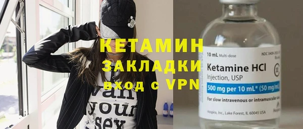 кокаин VHQ Гусев