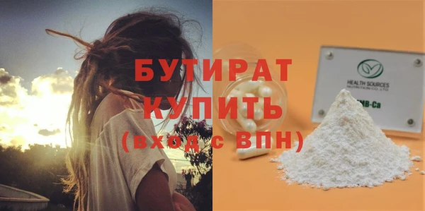 кокаин VHQ Гусев