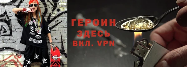 мдпв Горняк