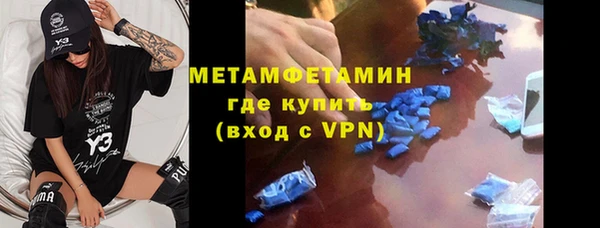 COCAINE Гусь-Хрустальный