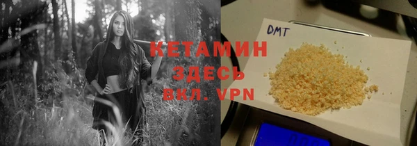 COCAINE Гусь-Хрустальный