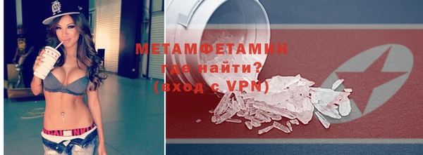 мдма Гусиноозёрск