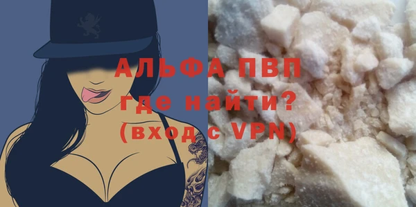 героин Горно-Алтайск