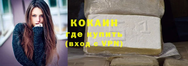 спайс Горнозаводск