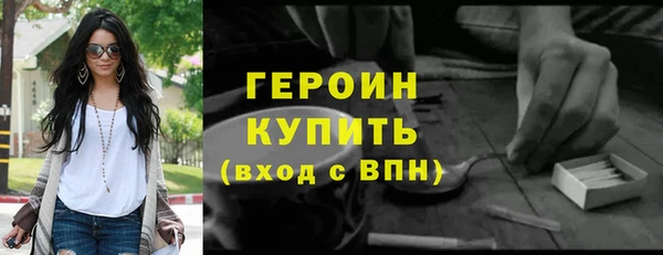 мдма Гусиноозёрск