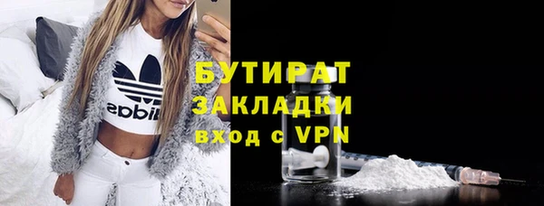 COCAINE Гусь-Хрустальный