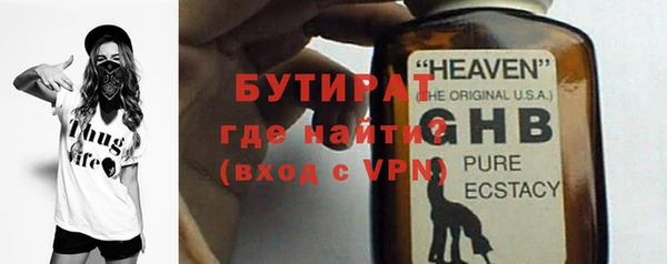 спайс Горнозаводск