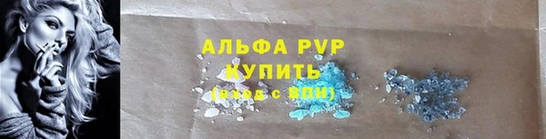 COCAINE Гусь-Хрустальный