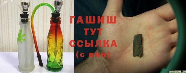 мдма Гусиноозёрск
