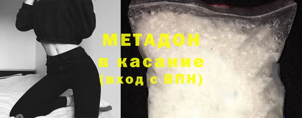 мдма Гусиноозёрск