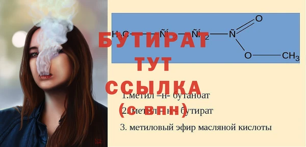 спайс Горнозаводск