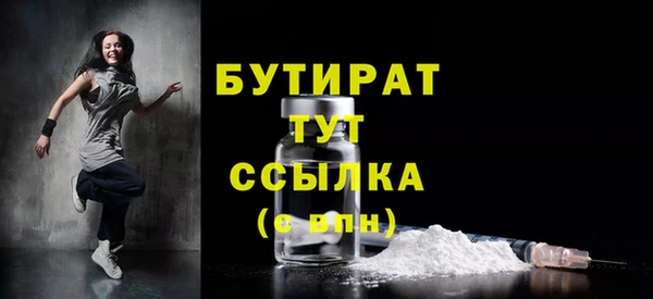 синтетический гашиш Володарск