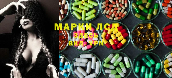 кокаин VHQ Гусев
