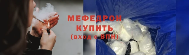 спайс Горнозаводск