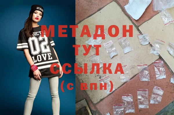 героин Горно-Алтайск