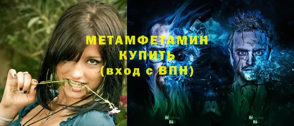 спайс Горнозаводск