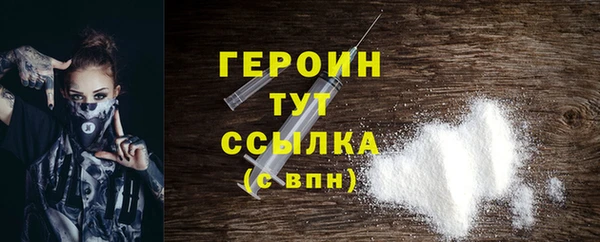 спайс Горнозаводск