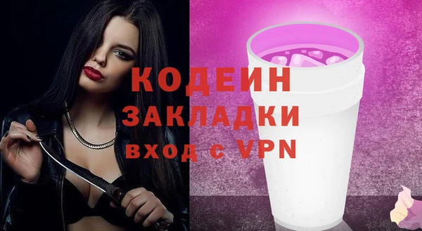мдпв Горняк