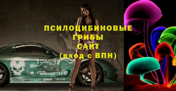 героин Горно-Алтайск