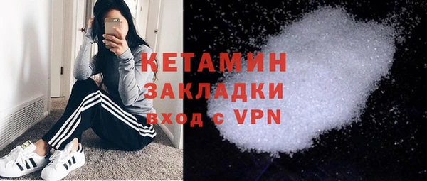 кокаин VHQ Гусев