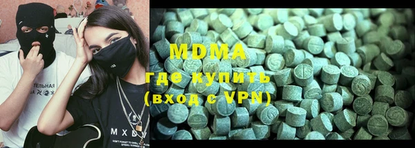 спайс Горнозаводск
