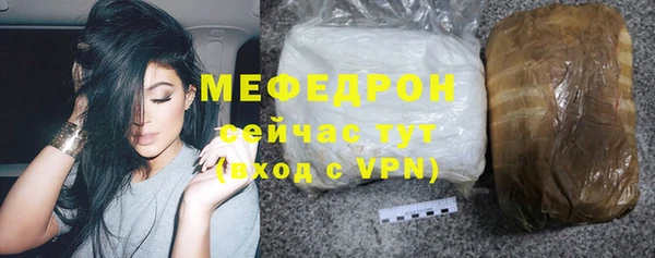 мдпв Горняк