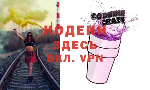 герыч Волоколамск
