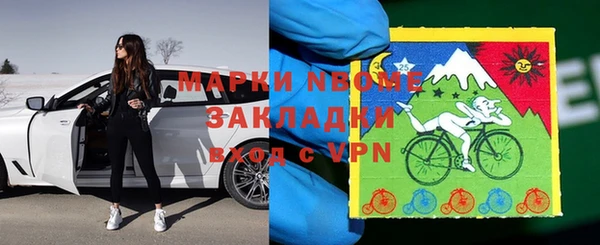 героин Горно-Алтайск