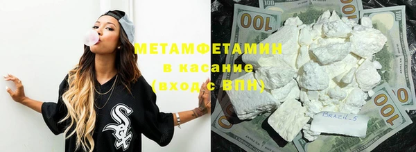 героин Горно-Алтайск