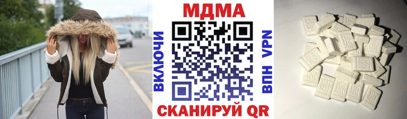 как найти наркотики  Заводоуковск  MDMA кристаллы 