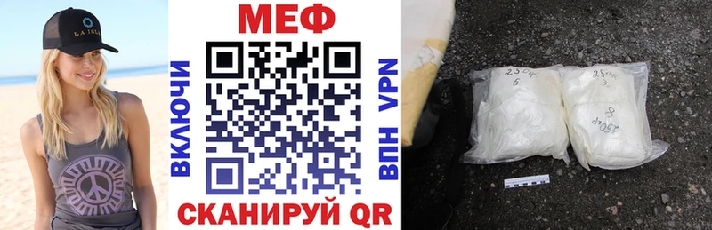 Мефедрон mephedrone  сколько стоит  Заводоуковск 