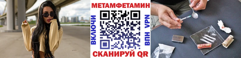 Метамфетамин Декстрометамфетамин 99.9%  Заводоуковск 