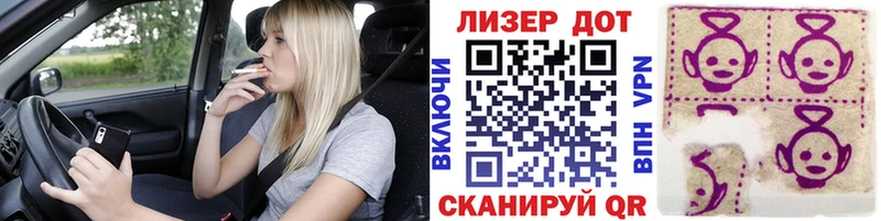ОМГ ОМГ tor  Заводоуковск  Наркотические марки 1,5мг  где можно купить наркотик 