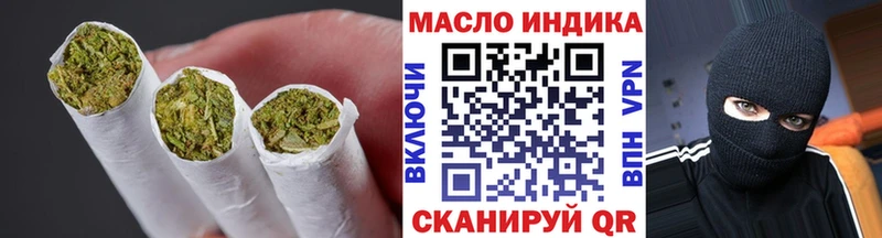 наркошоп Заводоуковск ОМГ ОМГ ссылки ТГК жижа